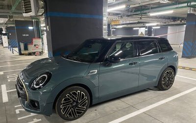 MINI Clubman, 2022 год, 3 590 000 рублей, 1 фотография