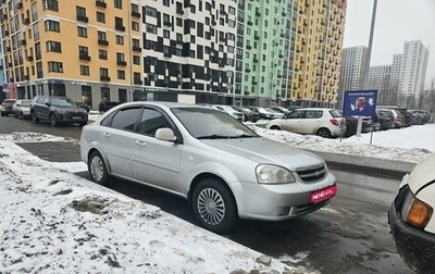 Chevrolet Lacetti, 2011 год, 525 000 рублей, 1 фотография