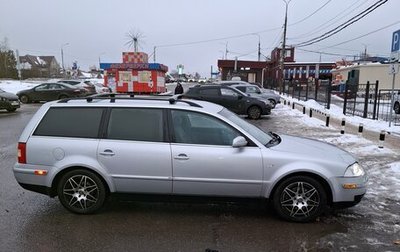 Volkswagen Passat B5+ рестайлинг, 2003 год, 440 000 рублей, 1 фотография