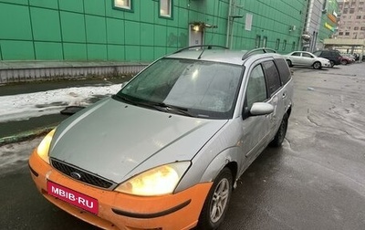 Ford Focus IV, 2005 год, 120 000 рублей, 1 фотография