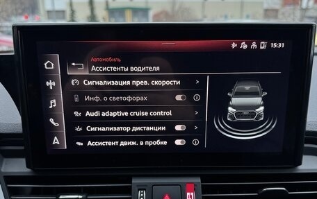 Audi SQ5, 2021 год, 7 300 000 рублей, 19 фотография