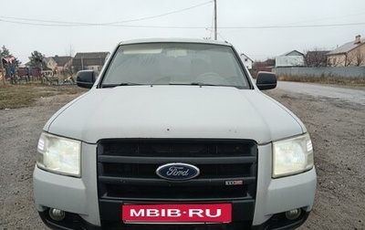 Ford Ranger II рестайлинг, 2008 год, 850 000 рублей, 1 фотография