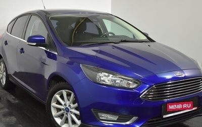 Ford Focus III, 2018 год, 1 339 000 рублей, 1 фотография