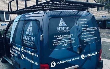 Citroen Berlingo II рестайлинг, 2010 год, 500 000 рублей, 1 фотография