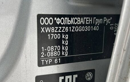 Volkswagen Polo VI (EU Market), 2016 год, 1 250 000 рублей, 7 фотография