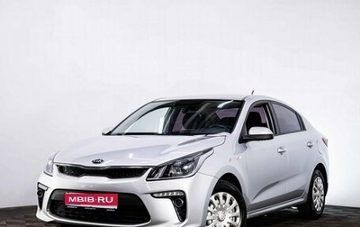 KIA Rio IV, 2018 год, 1 387 000 рублей, 1 фотография