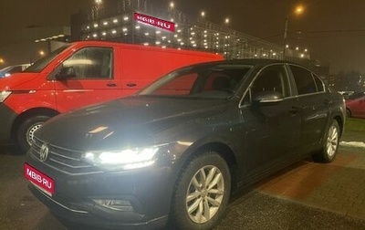 Volkswagen Passat B8 рестайлинг, 2020 год, 2 690 000 рублей, 1 фотография