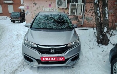 Honda Fit III, 2019 год, 1 200 000 рублей, 1 фотография