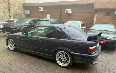 BMW 3 серия, 1997 год, 1 050 000 рублей, 1 фотография