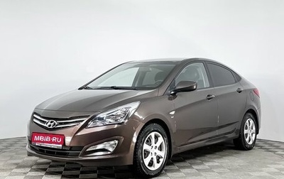 Hyundai Solaris II рестайлинг, 2016 год, 1 299 000 рублей, 1 фотография