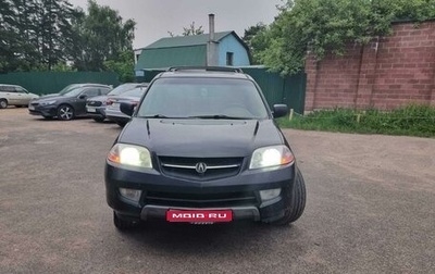 Acura MDX II, 2002 год, 325 000 рублей, 1 фотография