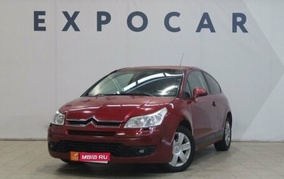 Citroen C4 II рестайлинг, 2007 год, 320 000 рублей, 1 фотография