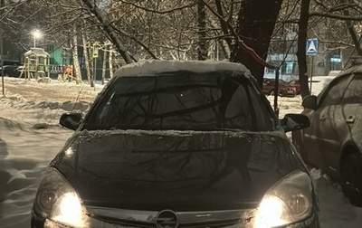 Opel Astra H, 2008 год, 659 000 рублей, 1 фотография