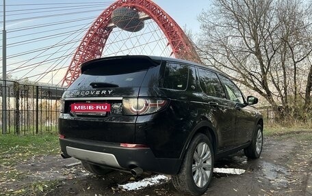 Land Rover Discovery Sport I рестайлинг, 2015 год, 2 900 000 рублей, 5 фотография