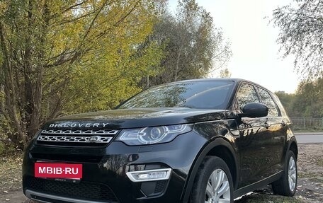 Land Rover Discovery Sport I рестайлинг, 2015 год, 2 900 000 рублей, 1 фотография