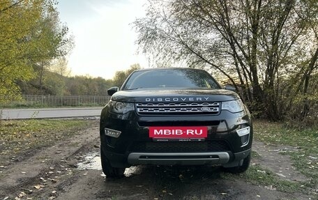 Land Rover Discovery Sport I рестайлинг, 2015 год, 2 900 000 рублей, 2 фотография