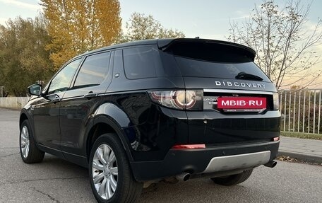 Land Rover Discovery Sport I рестайлинг, 2015 год, 2 900 000 рублей, 14 фотография