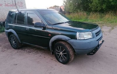 Land Rover Freelander II рестайлинг 2, 2001 год, 235 000 рублей, 1 фотография