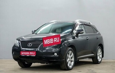 Lexus RX III, 2010 год, 2 000 000 рублей, 1 фотография