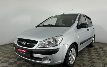 Hyundai Getz I рестайлинг, 2008 год, 750 000 рублей, 1 фотография