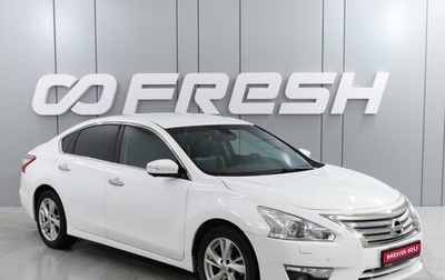 Nissan Teana, 2014 год, 1 449 000 рублей, 1 фотография