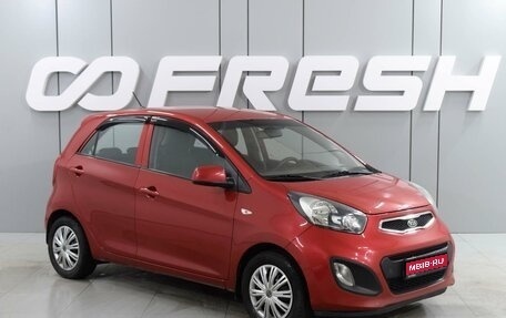 KIA Picanto II, 2011 год, 899 000 рублей, 1 фотография