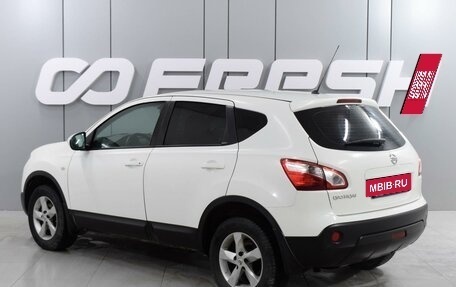 Nissan Qashqai, 2012 год, 1 299 000 рублей, 2 фотография