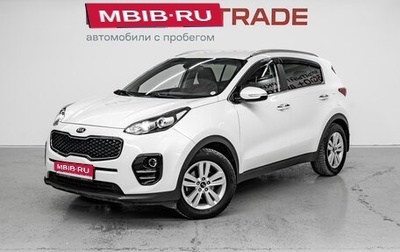 KIA Sportage IV рестайлинг, 2016 год, 1 975 000 рублей, 1 фотография