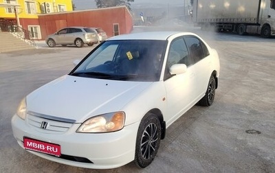 Honda Civic VII, 2001 год, 510 000 рублей, 1 фотография