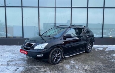 Lexus RX II рестайлинг, 2008 год, 1 570 000 рублей, 1 фотография