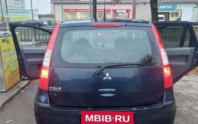 Mitsubishi Colt VI рестайлинг, 2005 год, 410 000 рублей, 1 фотография