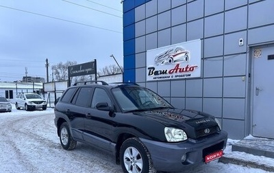 Hyundai Santa Fe III рестайлинг, 2003 год, 600 000 рублей, 1 фотография