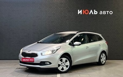 KIA cee'd III, 2012 год, 935 000 рублей, 1 фотография