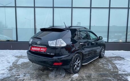 Lexus RX II рестайлинг, 2008 год, 1 570 000 рублей, 5 фотография