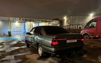 Opel Omega A, 1990 год, 180 000 рублей, 1 фотография