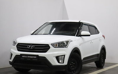 Hyundai Creta I рестайлинг, 2019 год, 1 851 000 рублей, 1 фотография