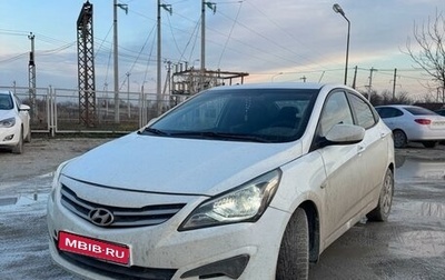 Hyundai Solaris II рестайлинг, 2016 год, 750 000 рублей, 1 фотография