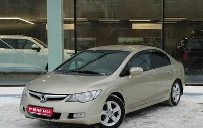 Honda Civic VIII, 2007 год, 680 000 рублей, 1 фотография