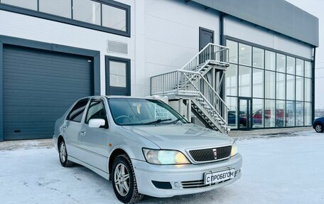 Toyota Vista V30, 2002 год, 649 000 рублей, 8 фотография