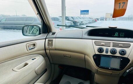 Toyota Vista V30, 2002 год, 649 000 рублей, 14 фотография