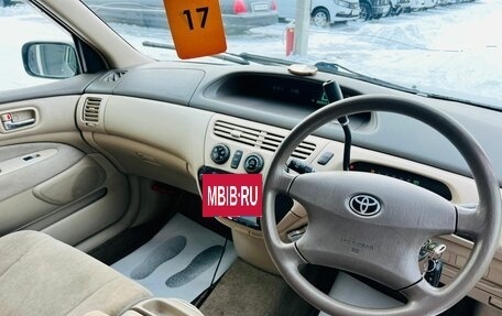 Toyota Vista V30, 2002 год, 649 000 рублей, 11 фотография