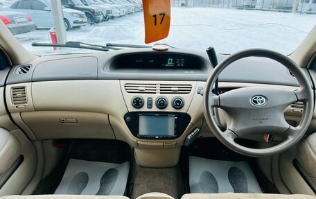 Toyota Vista V30, 2002 год, 649 000 рублей, 16 фотография