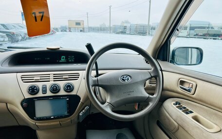 Toyota Vista V30, 2002 год, 649 000 рублей, 15 фотография