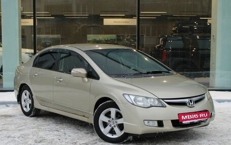 Honda Civic VIII, 2007 год, 680 000 рублей, 3 фотография