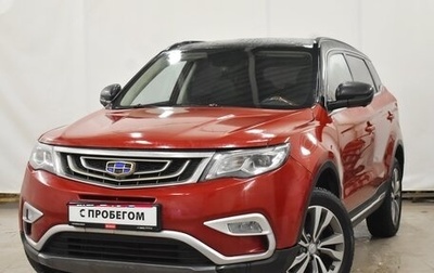 Geely Atlas I, 2019 год, 1 280 000 рублей, 1 фотография