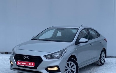 Hyundai Solaris II рестайлинг, 2018 год, 1 500 000 рублей, 1 фотография