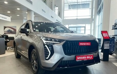 Haval Jolion, 2024 год, 2 549 000 рублей, 1 фотография