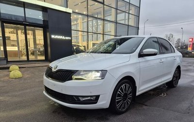 Skoda Rapid I, 2019 год, 1 399 000 рублей, 1 фотография