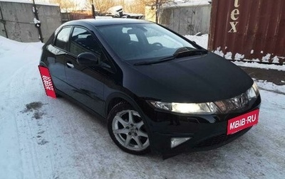 Honda Civic VIII, 2008 год, 730 000 рублей, 1 фотография