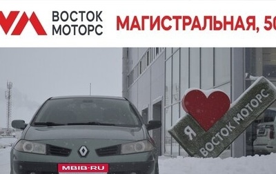 Renault Megane II, 2009 год, 530 000 рублей, 1 фотография